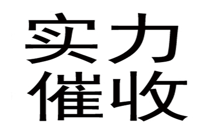 债务人死亡后的债权处理难题